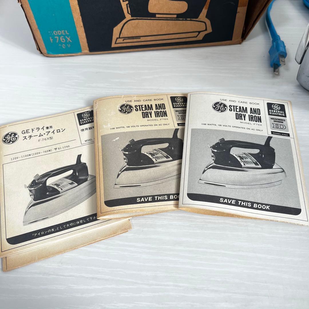 ゼネラルエレクトリック スチームアイロン◆F-76X型◆アメリカ製