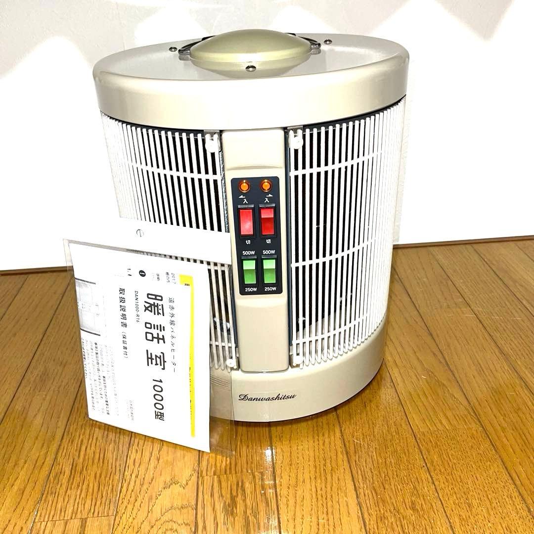 アールシーエス　暖話室1000型　遠赤外線　DAN1000-R16 2019年製