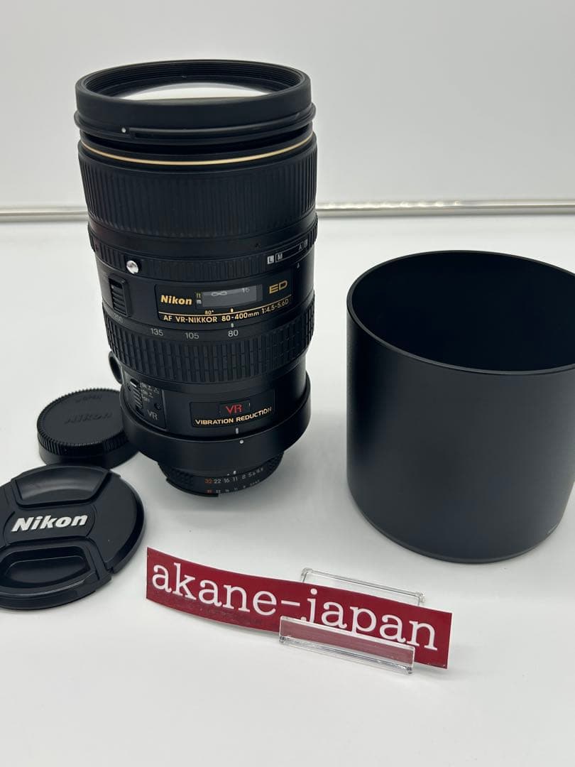 レンズ(ズーム) NIKON AF VR 80-400mm 4.5-5.6 D ED#57