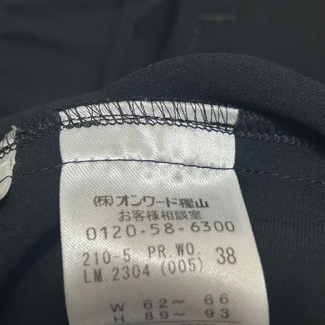 美品✨23区 スーツ セットアップ パンツ ノーカラー ボタンレス ビジネス 黒