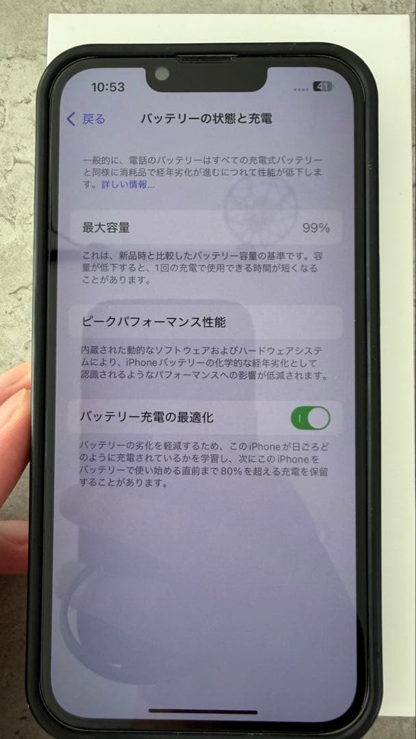 【バッテリー交換済99%】iPhone13 256GB SIMフリー