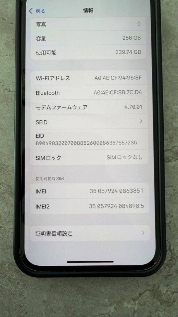 【バッテリー交換済99%】iPhone13 256GB SIMフリー