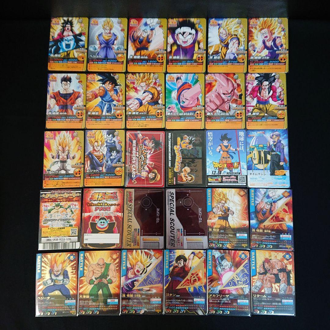 ドラゴンボール カードダス 爆烈インパクト カードゲーム カード プロモ