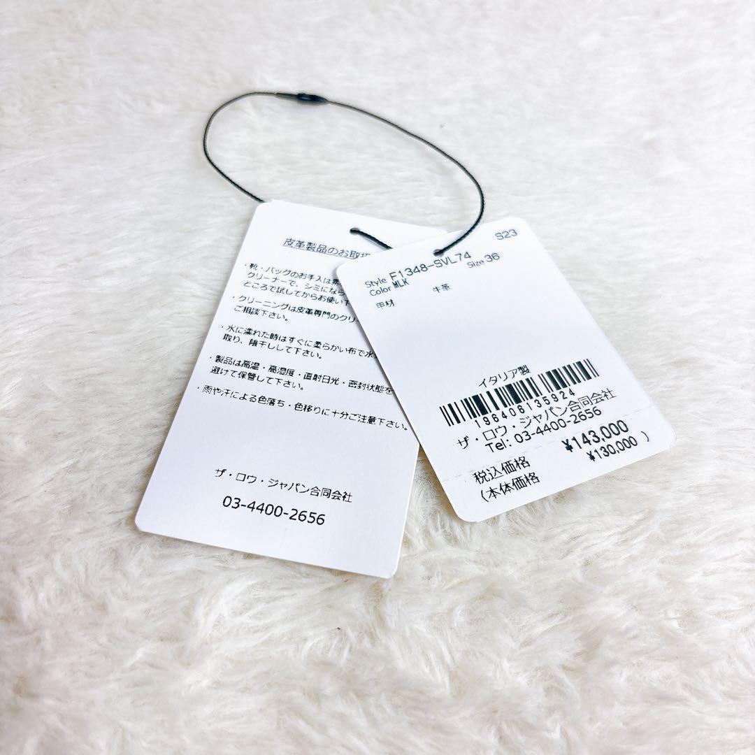 THE ROW ザロウ 23SS AVERY エイブリー レザートングサンダル