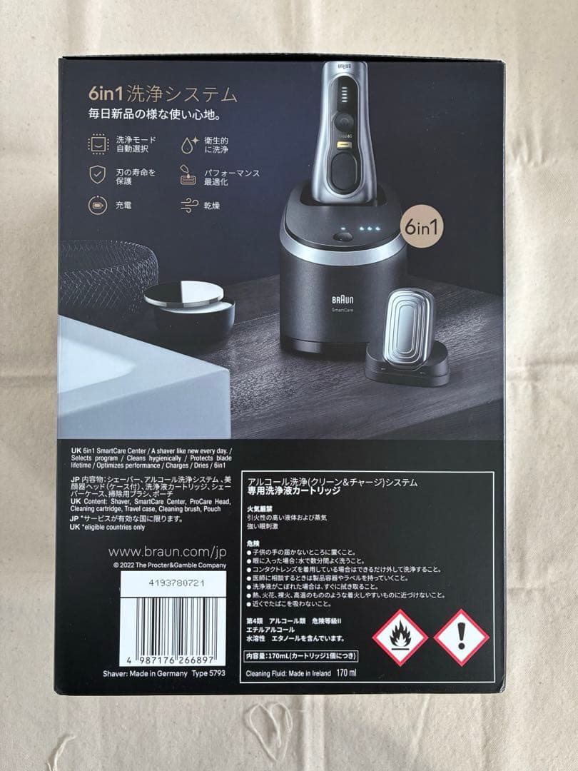 Braun 9587cc-V シリーズ9 Pro+ メンズ電気シェーバー