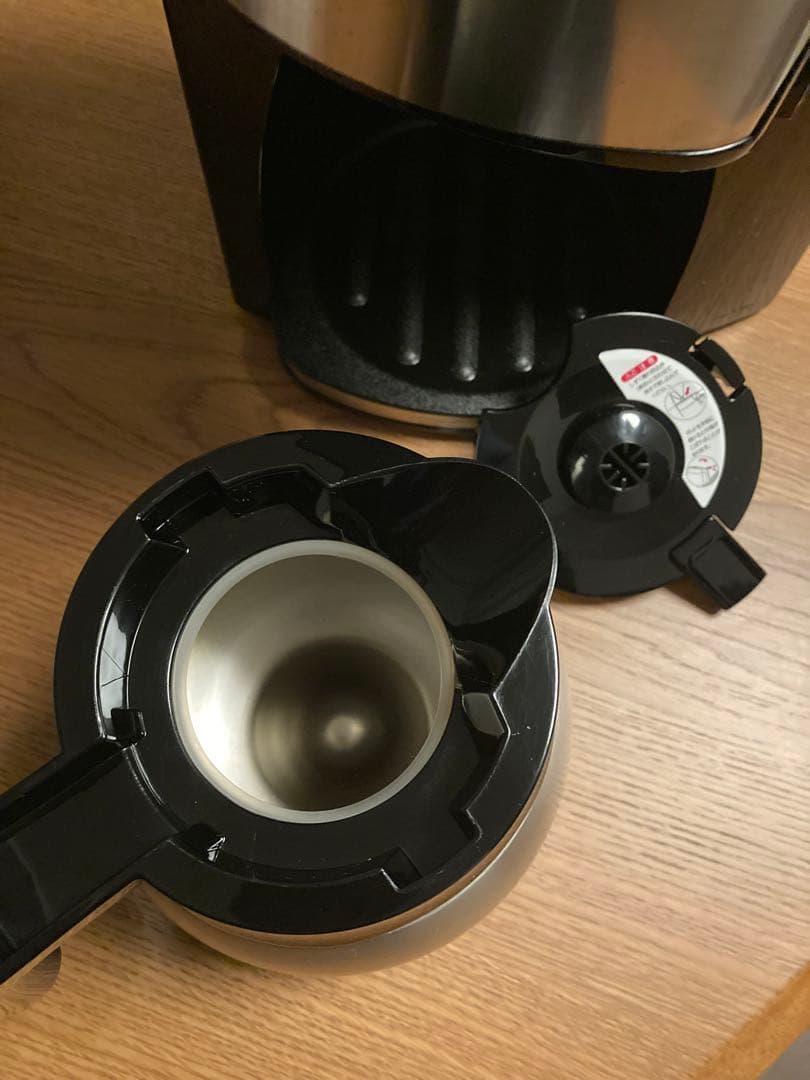 アムウェイ フルトンストリート コーヒーメーカー