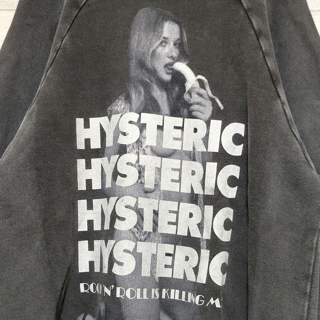 【美品】HYSTERIC GLAMOUR スウェット ヴィンテージ バナナガール