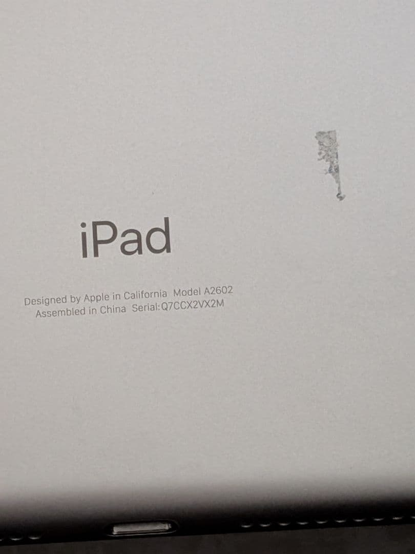 iPad 第9世代 シルバー 64GB