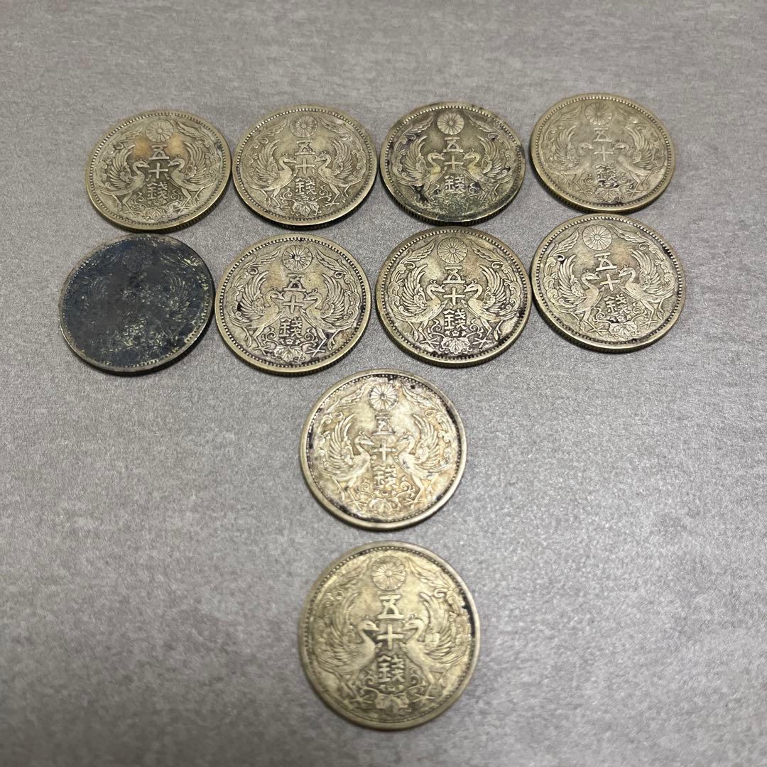 古銭　鳳凰50銭銀貨　まとめ売り　アンティーク　