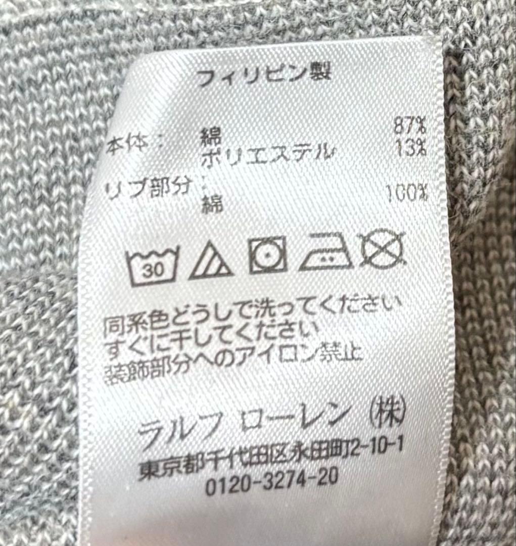 美品　POLO RALPH LAURENラルフローレン　POLO 両Ｖスウェット
