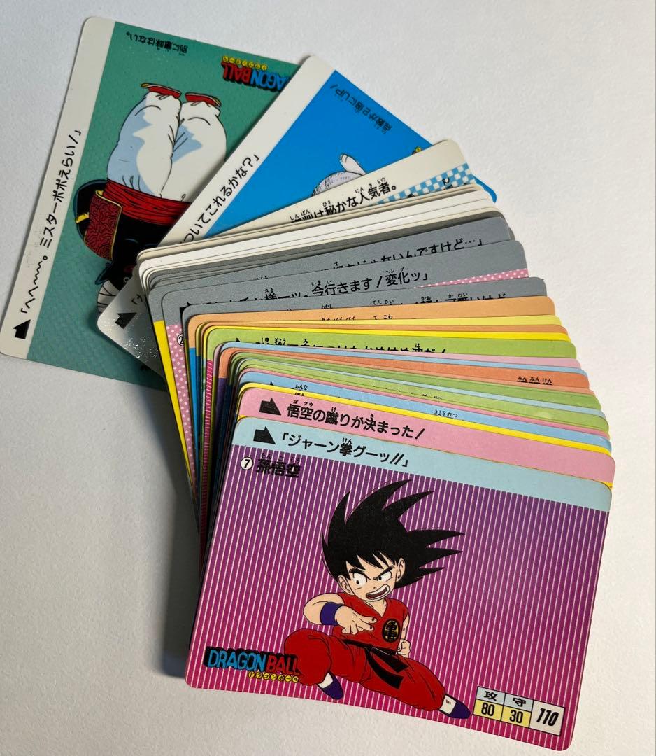 ドラゴンボール カードダス　本弾パート１ノーマルコンプセット1988年製