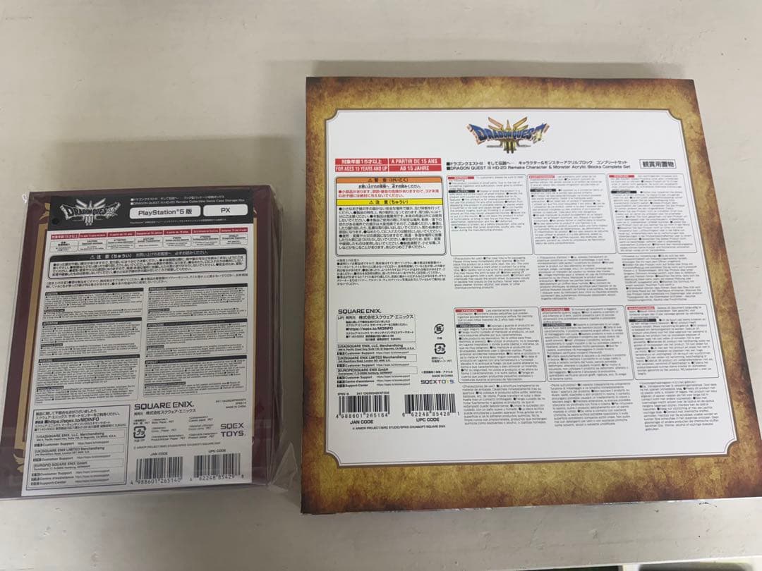 ドラゴンクエスト3 アクリルスタンド+ブック型パッケージ収納ボックス