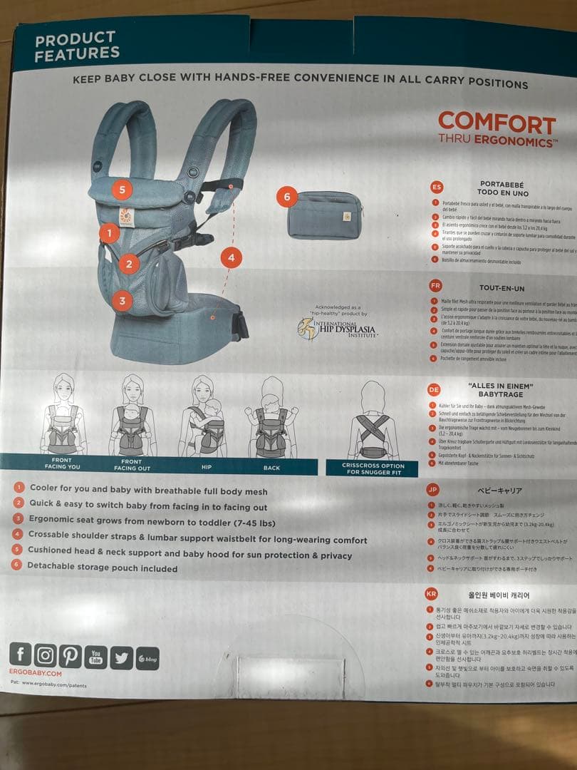 エルゴベビー　オムニ360クールエア　メッシュ