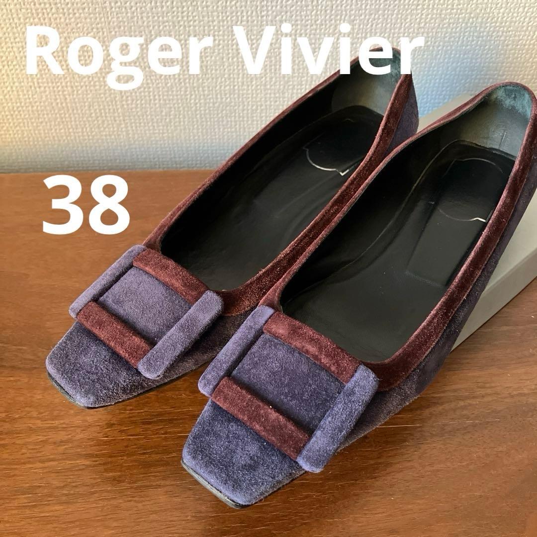 Roger Vivier ロジェヴィヴィエ　スエード　フラットジュース　25cm