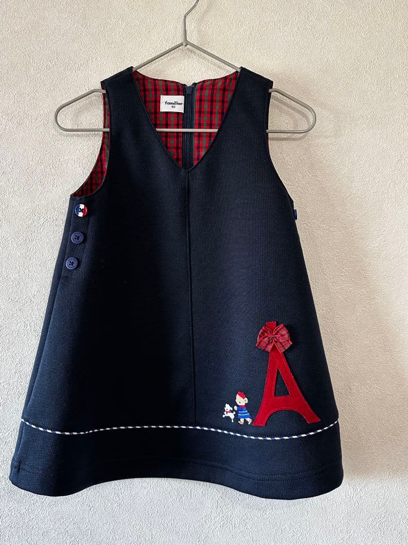 ファミリア ジャンパースカート エッフェル塔