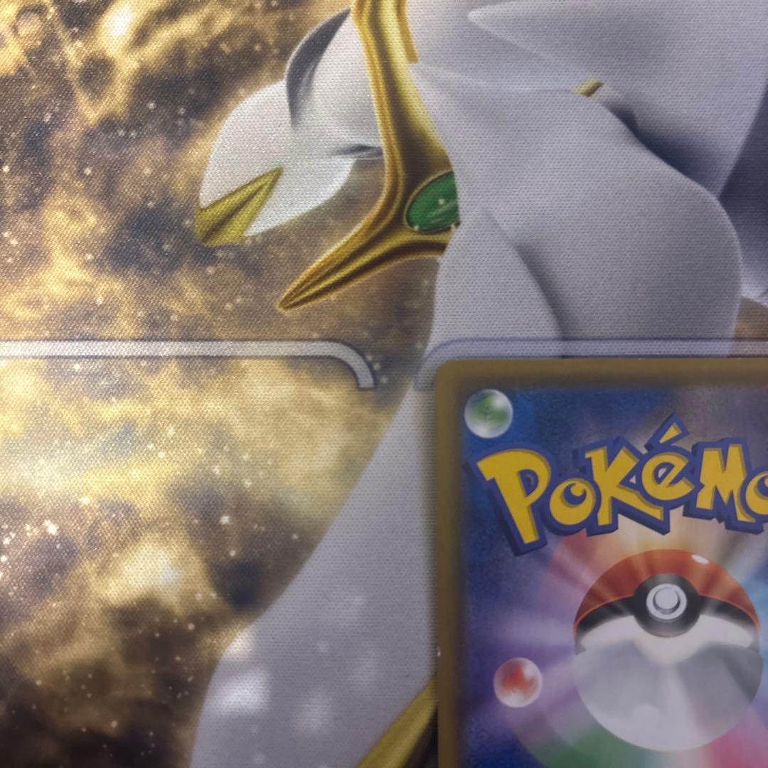 モクロー＆アローラナッシーGX SA