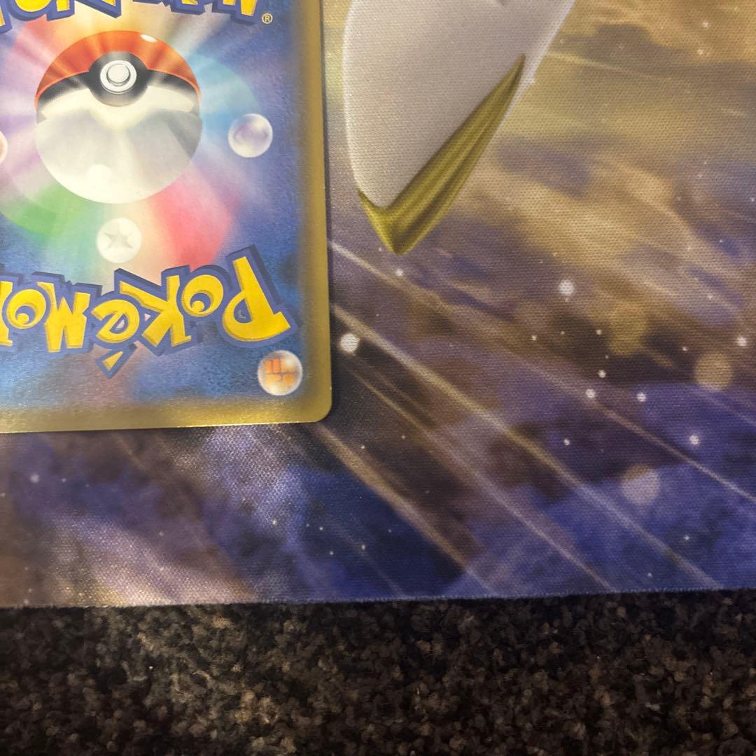 モクロー＆アローラナッシーGX SA