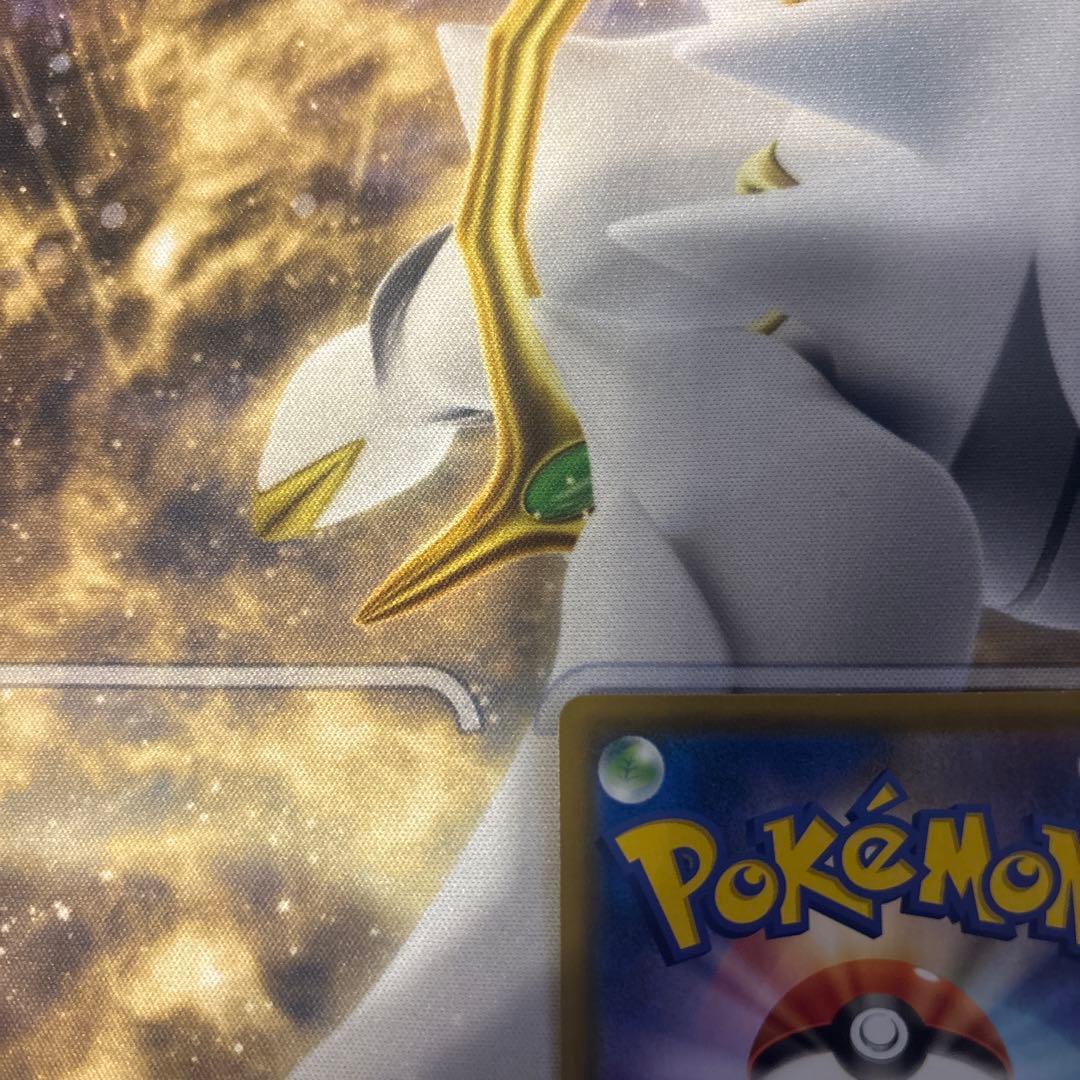 モクロー＆アローラナッシーGX SA