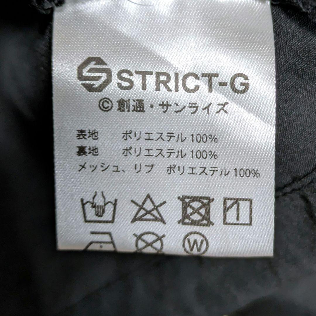 STRICT-Gガンダム ハサウェイ リップストップジャケット マフティー　S