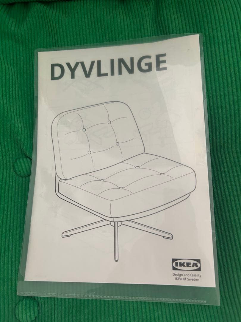【美品】IKEA DYVLINGE ディヴリンゲ　回転イージーチェア