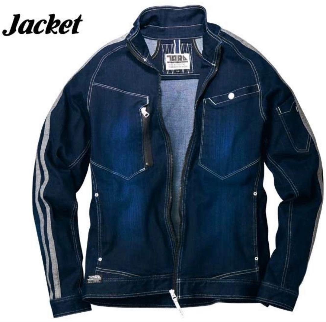 寅壱 作業服 人気 メンズ デニム 8990 上下 セット ストレッチ Lサイズ