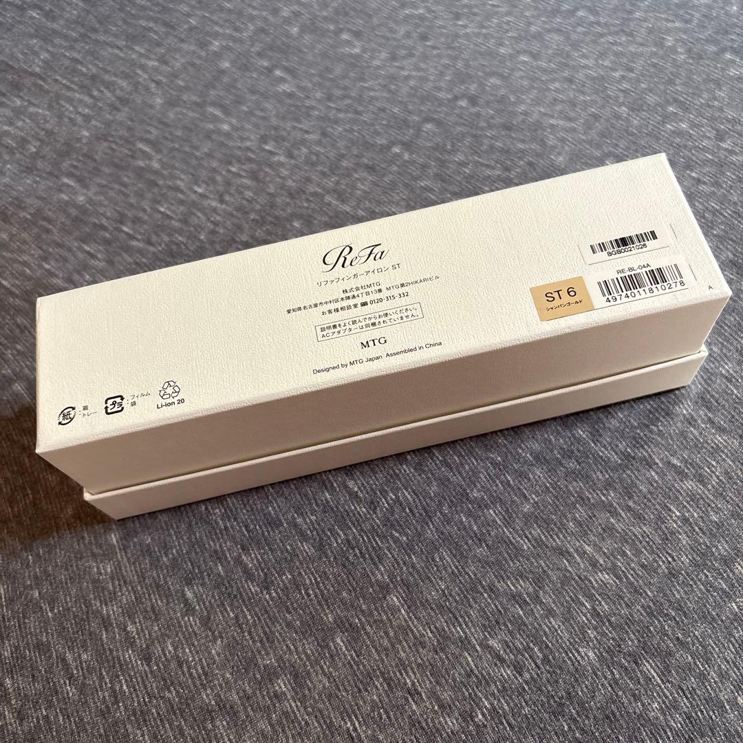 リファフィンガーアイロンST 6　ReFa　シャンパンゴールド