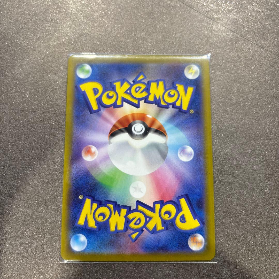 メガジガルデEX