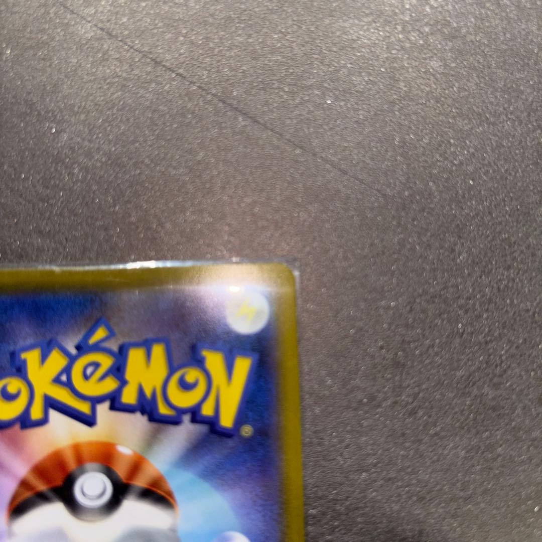 メガジガルデEX