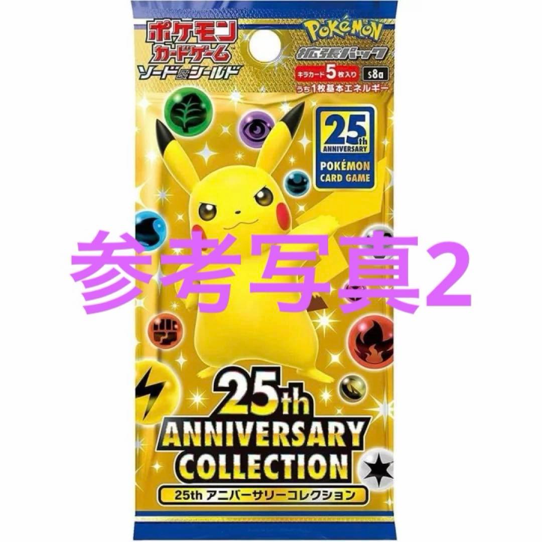 【25周年•絶版・超希少】 MレックウザEX 024/025 25th プロモ