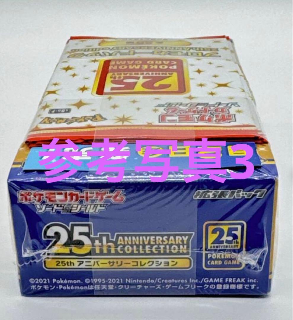 【25周年•絶版・超希少】 MレックウザEX 024/025 25th プロモ