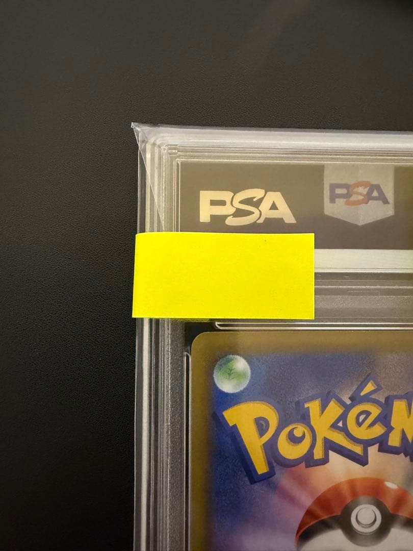 【25周年•絶版・超希少】 MレックウザEX 024/025 25th プロモ