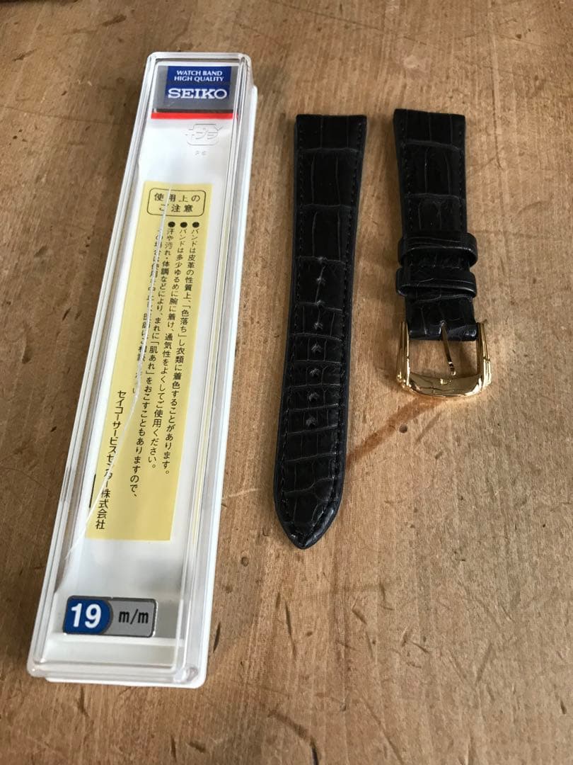 【値下げ】SEIKO キングセイコー　5625-7120