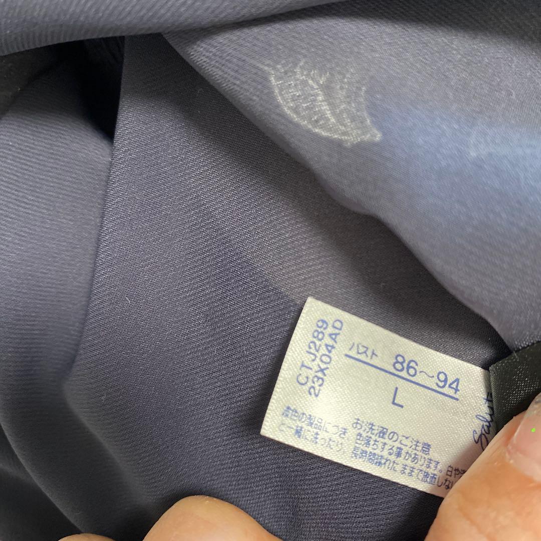 【サルート】【新品未使用】店舗限定/89G/キャミソール/KO