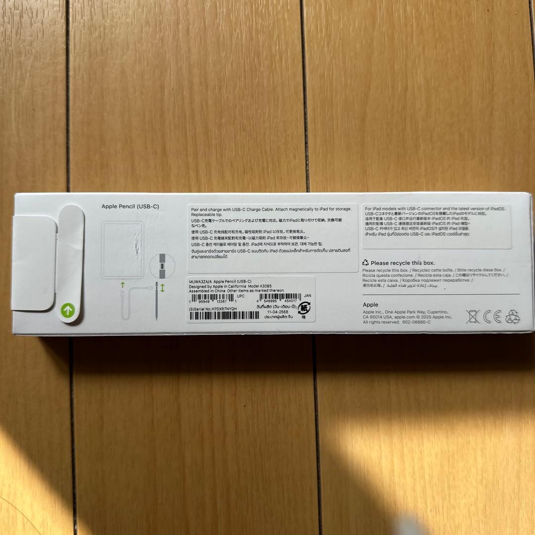 超特価Apple Pencil (第2世代) ホワイト