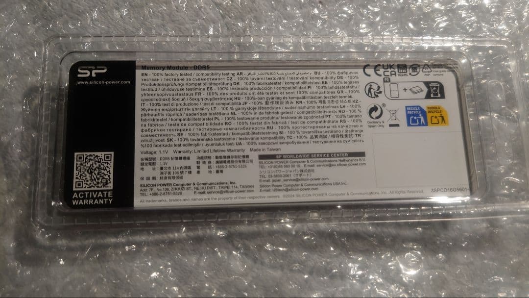 SP DDR5 5600 16GB メモリー 未使用 SO-DIMM