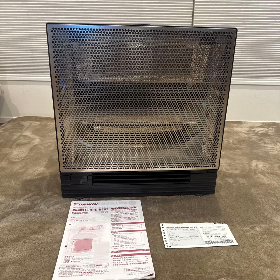 ダイキン ハイブリッドセラムヒート WRH134AS-H 23年製