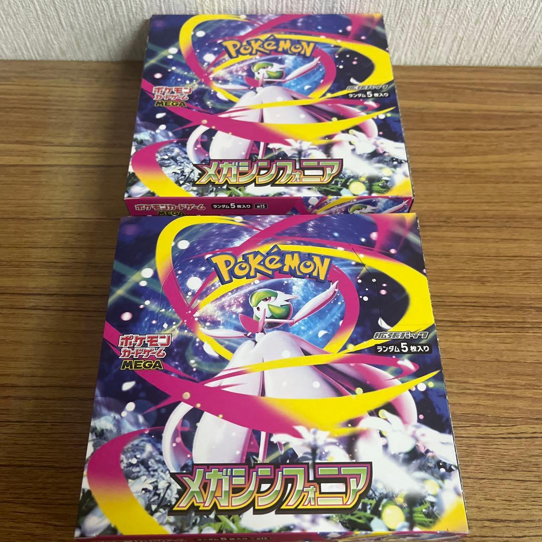 メガシンフォニア BOX 60パック 未開封 封入率一致 シュリンクなし