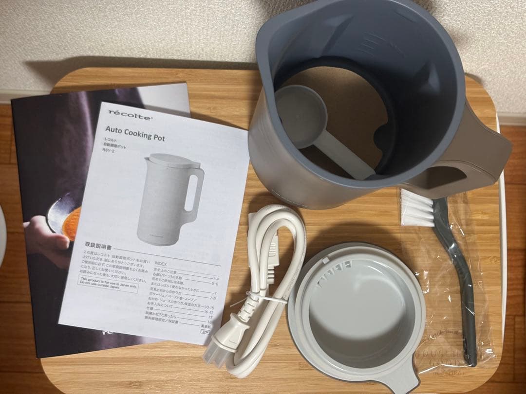 recolte（レコルト）自動調理ポット RSY-2-MBR モカブラウン