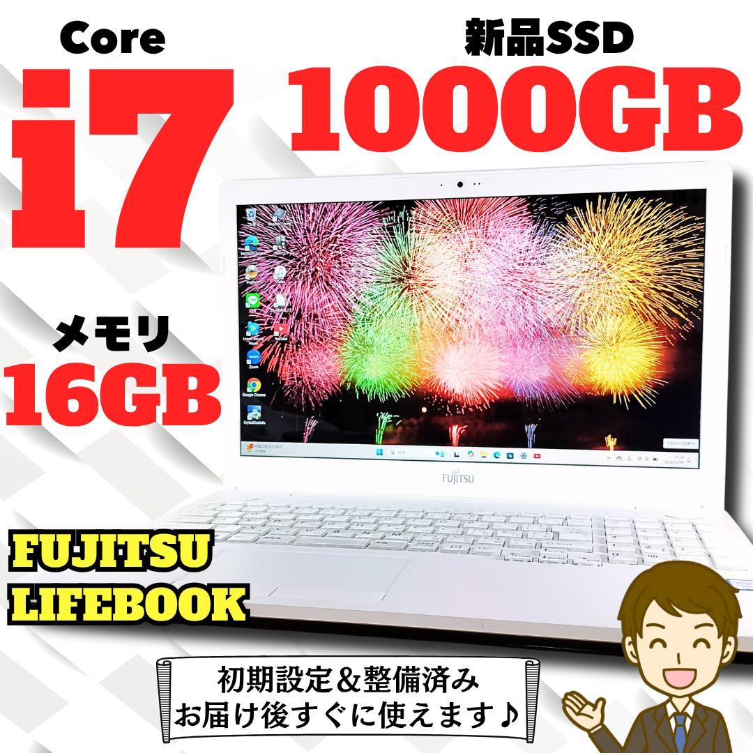 富士通 ノートパソコン Corei7 Windows11 SSD メモリ16GB