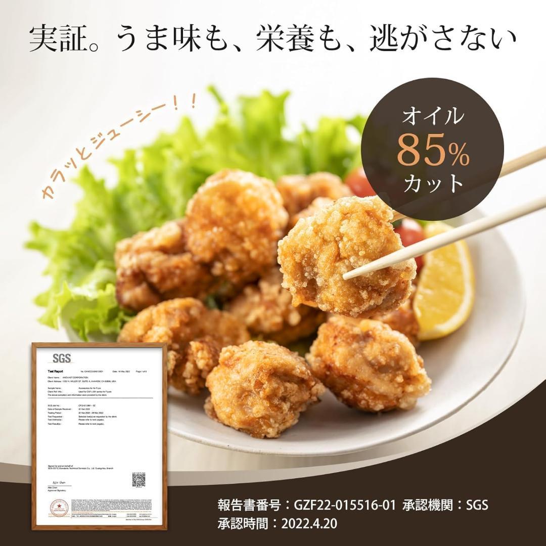 新品未開封　COSORIノンフライヤー 4.7L　レシピ付き