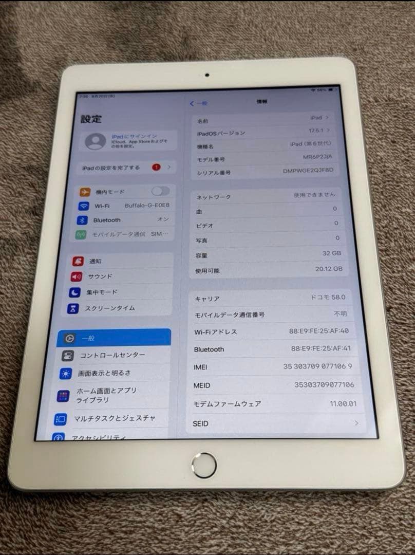 iPad 第6世代 32GB シルバー Wi-Fi+Cellular A1954