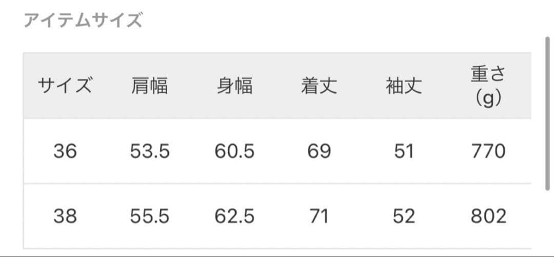 「SLOBE IENA」 ダウンジャケット 38 ホワイト ショートダウン