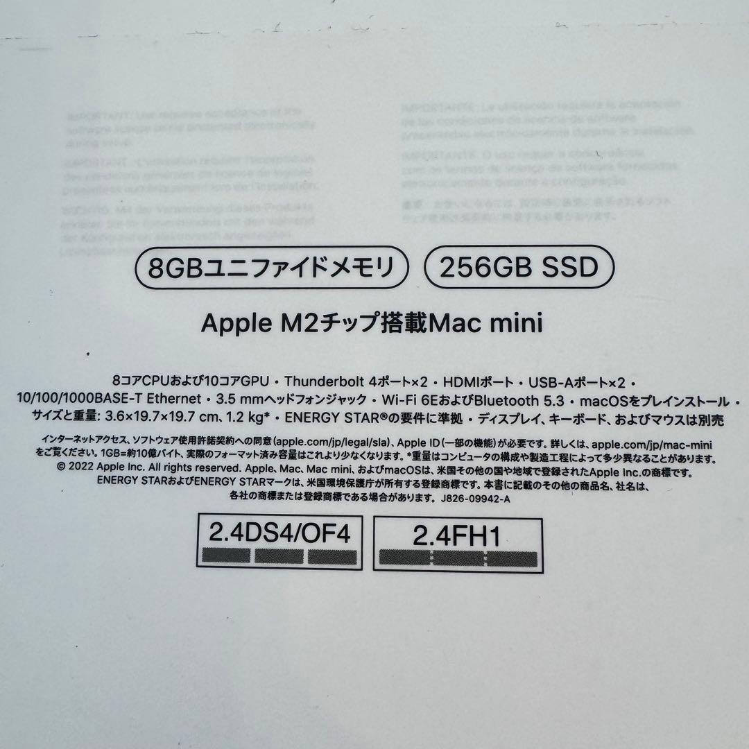 【極美品】Apple Mac mini M2 256GB
