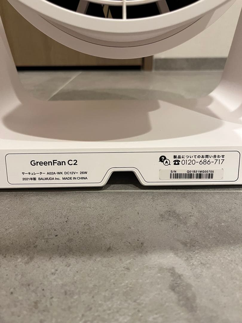 BALMUDA GreenFan C2 A02A ホワイト