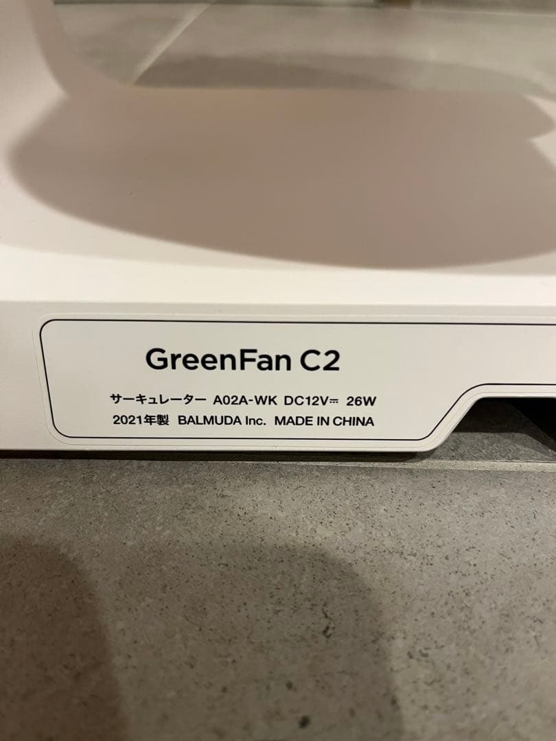 BALMUDA GreenFan C2 A02A ホワイト