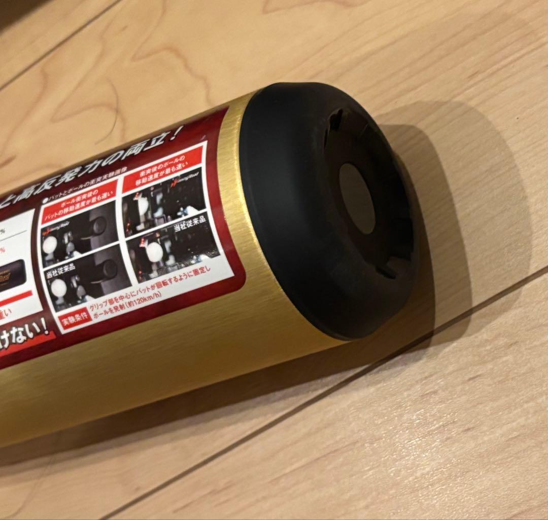 ZETT ワンダーランド 軟式バット 83cm 680g