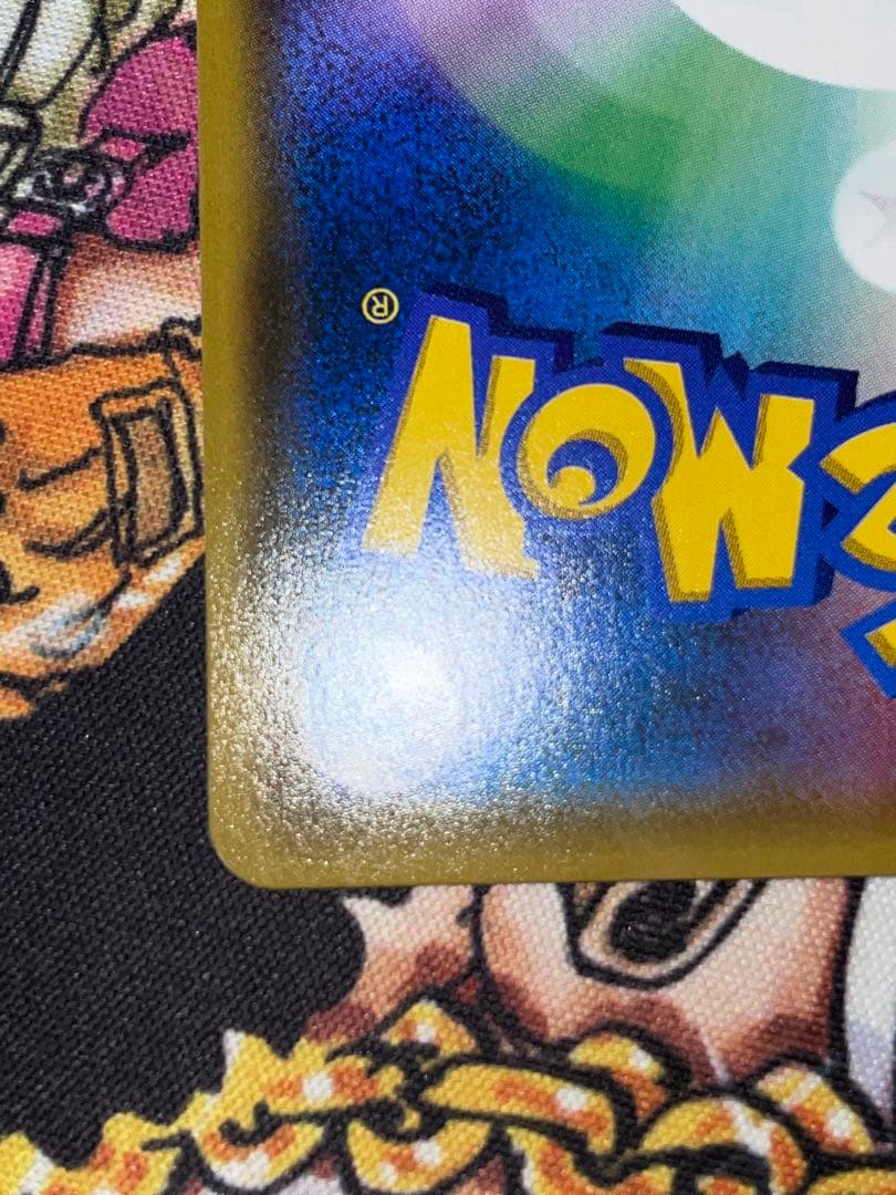 ルギアGX SR SM8 超爆インパクト 100/095