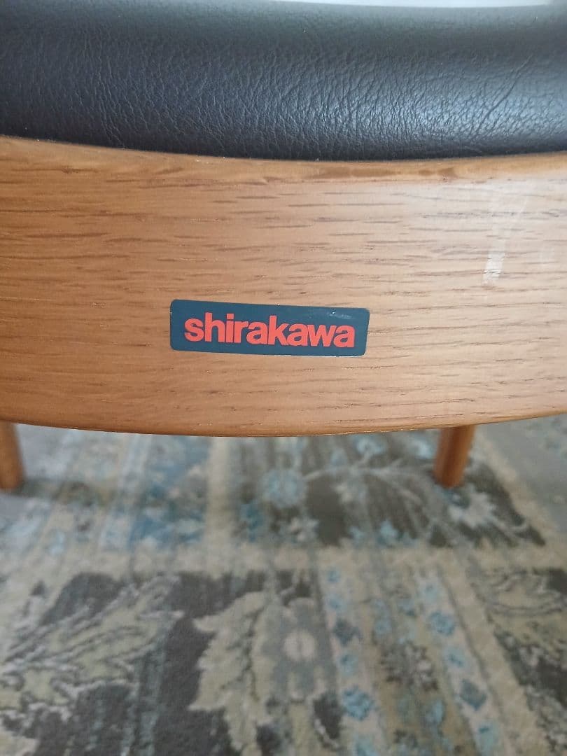 美品　shirakawa　椅子　１脚　チェア　シラカワ