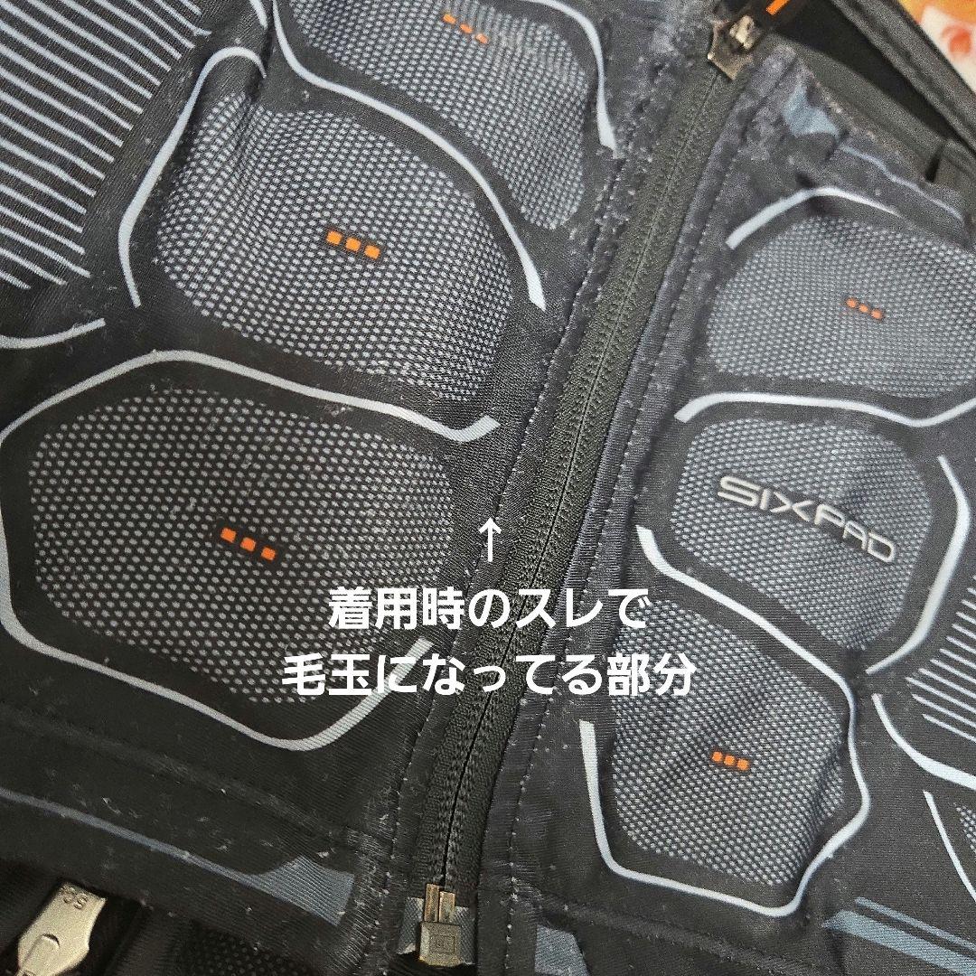 SIXPAD トレーニング・パワーベルト　専用コントローラー付き　Mサイズ