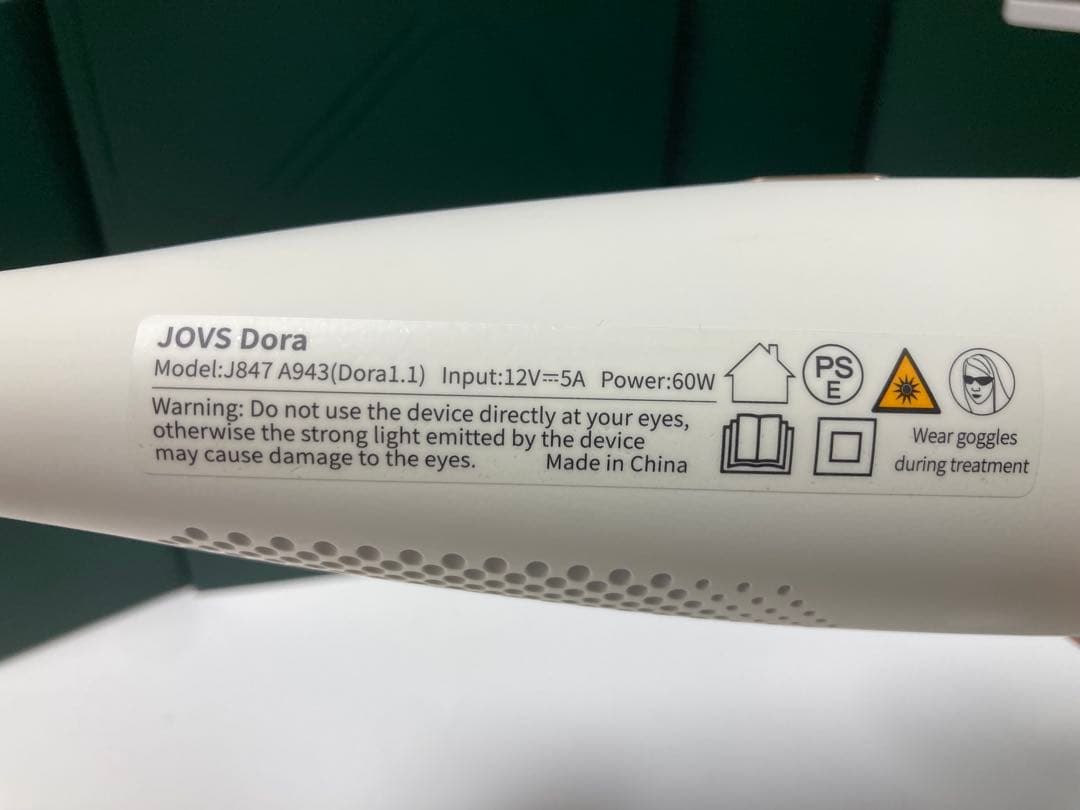 JOVS DORA 脱毛器【タイムセール中】